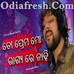 Toh Prema Mo Bhagyare Nahi - Odia Romantic Sad Song By Shasank Sekhar